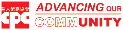 Advancing Our Community